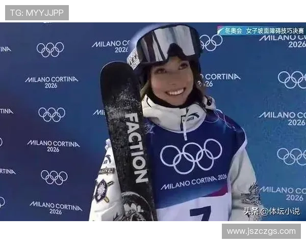 谷爱凌卫冕夺第五金李方慧摘银